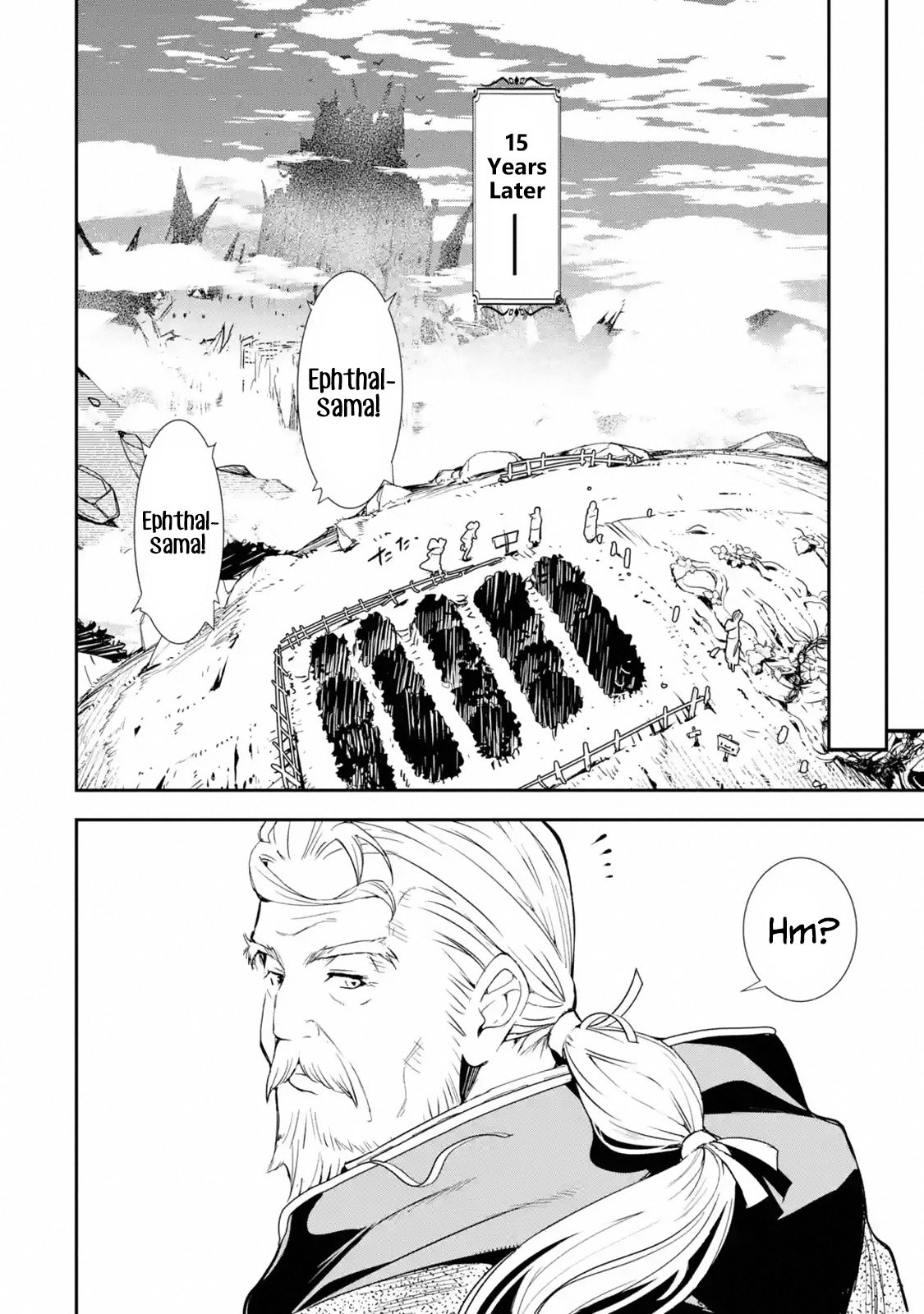 Page 1 of Chapter 1.2