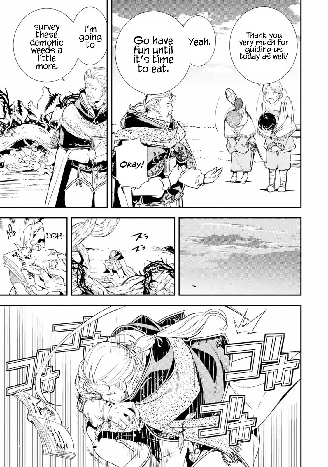 Page 2 of Chapter 1.2