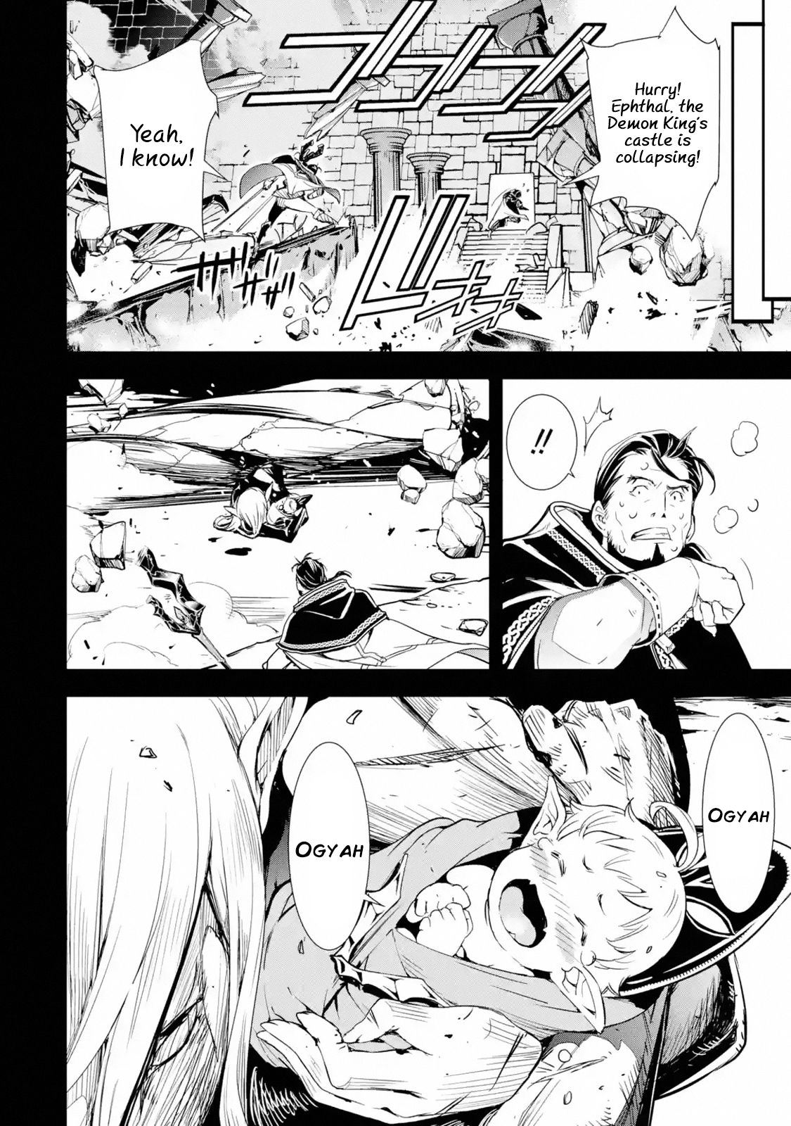Page 5 of Chapter 1.2