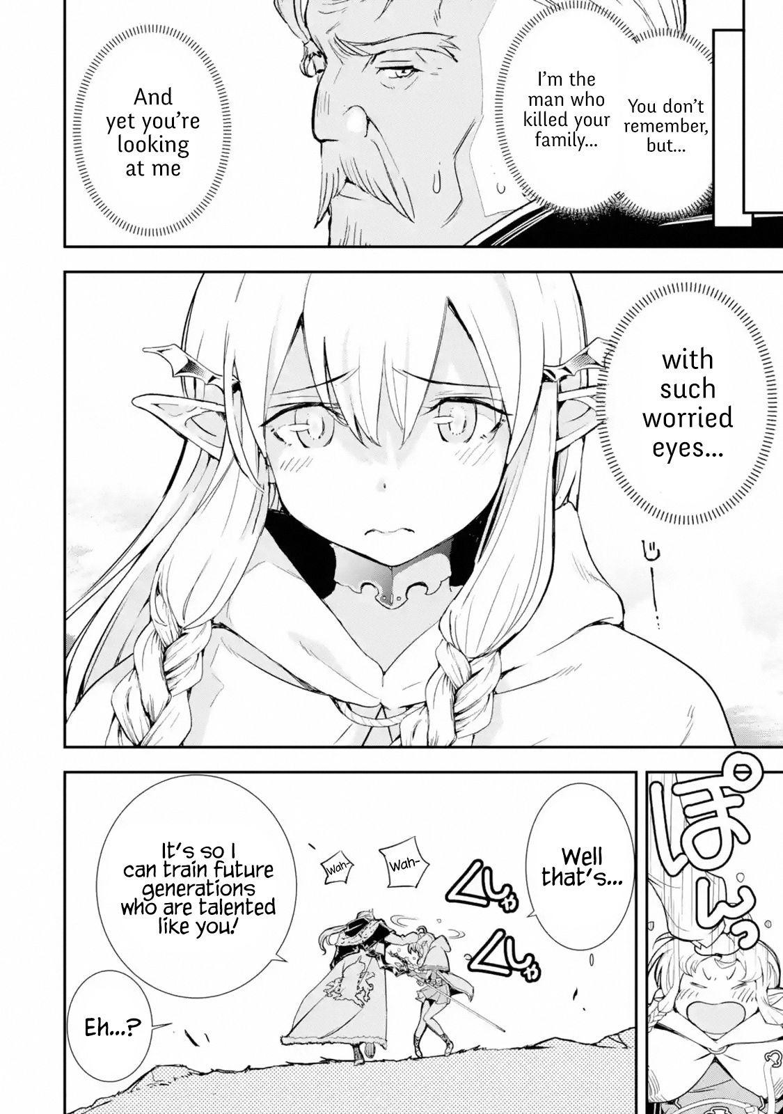 Page 7 of Chapter 1.2
