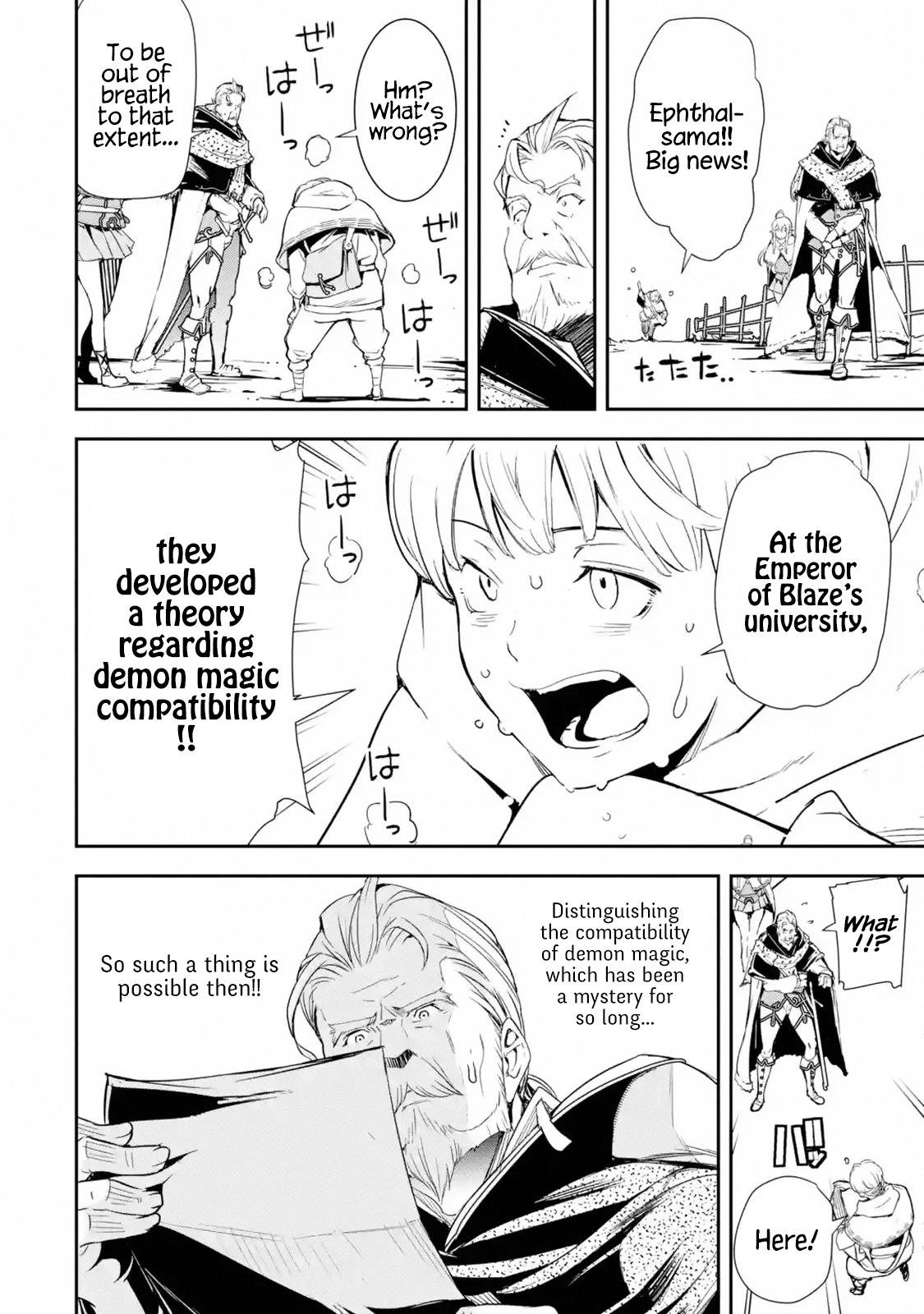 Page 11 of Chapter 1.2