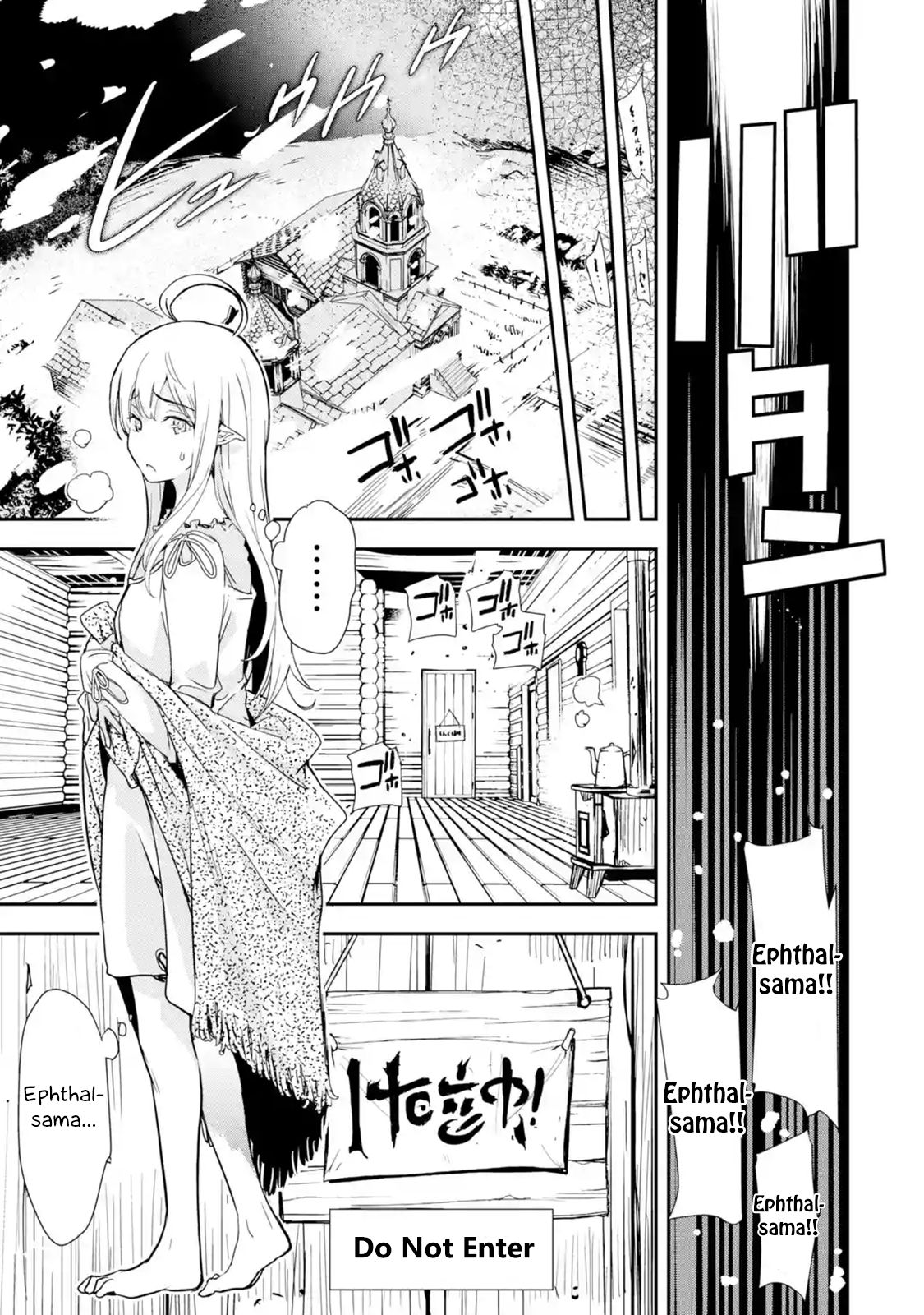 Page 9 of Chapter 1.3