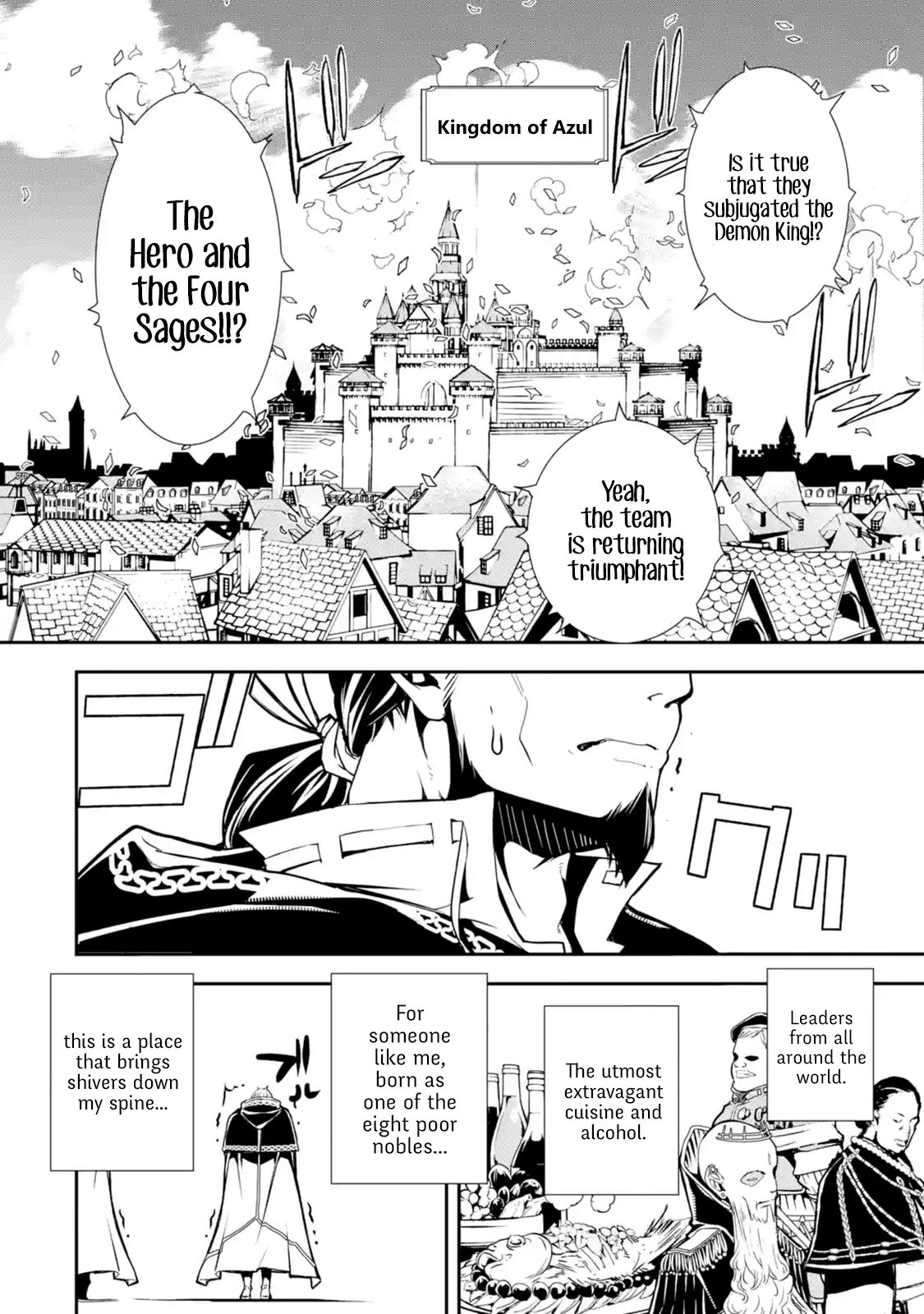 Page 4 of Chapter 1.1