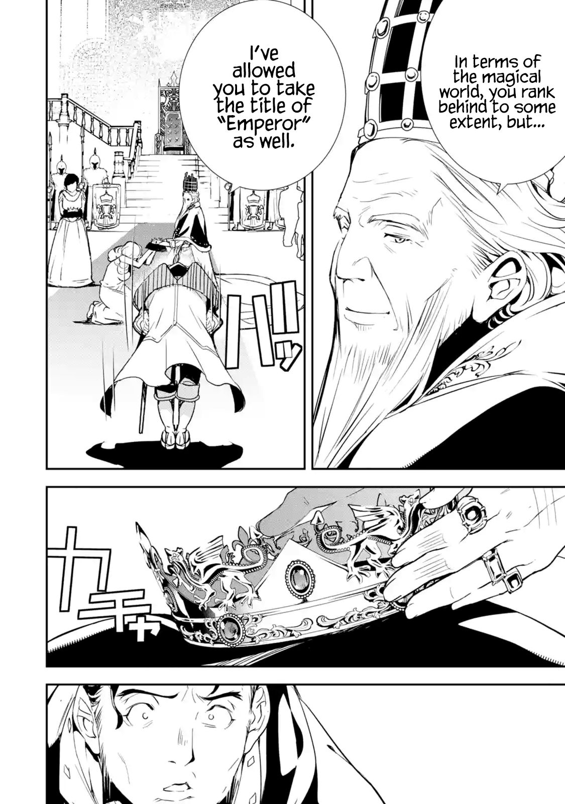 Page 10 of Chapter 1.1