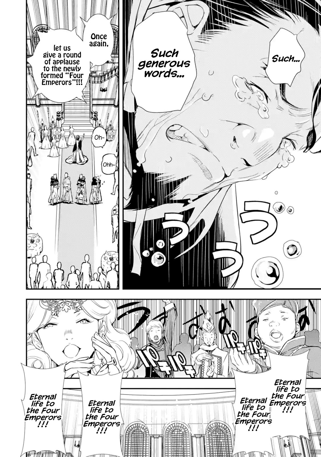 Page 12 of Chapter 1.1