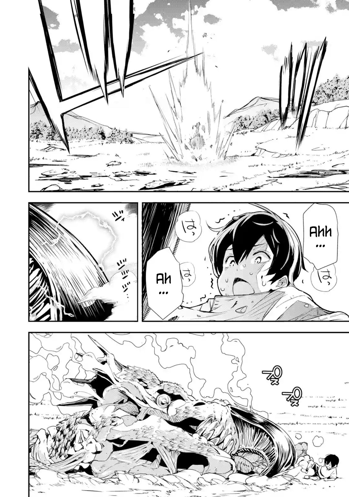 Page 5 of Chapter 1.6