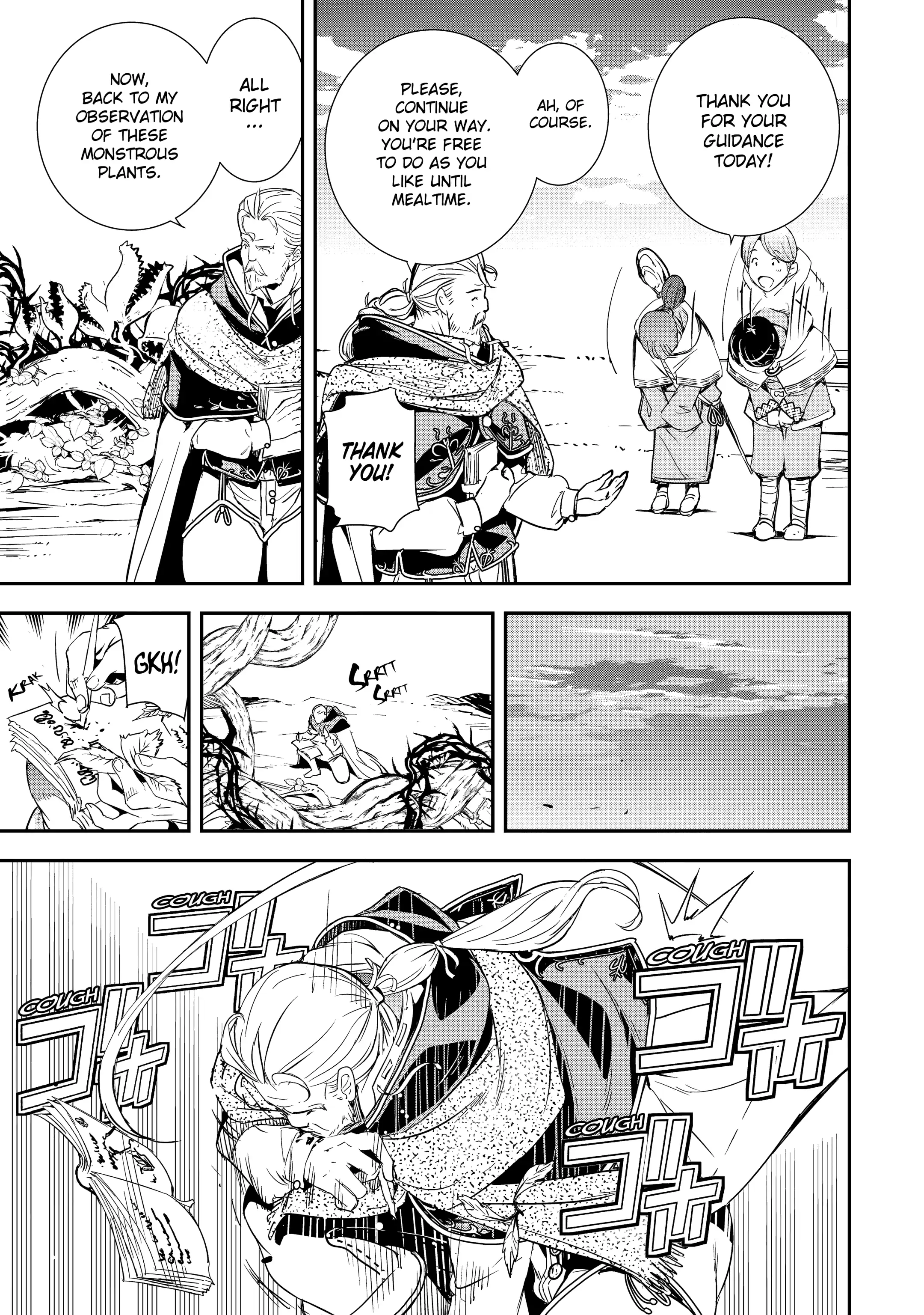 Page 15 of Chapter 1