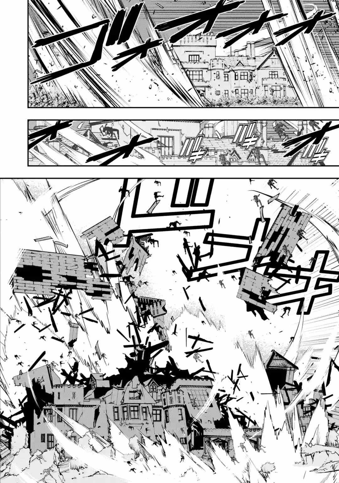 Page 7 of Chapter 12.4