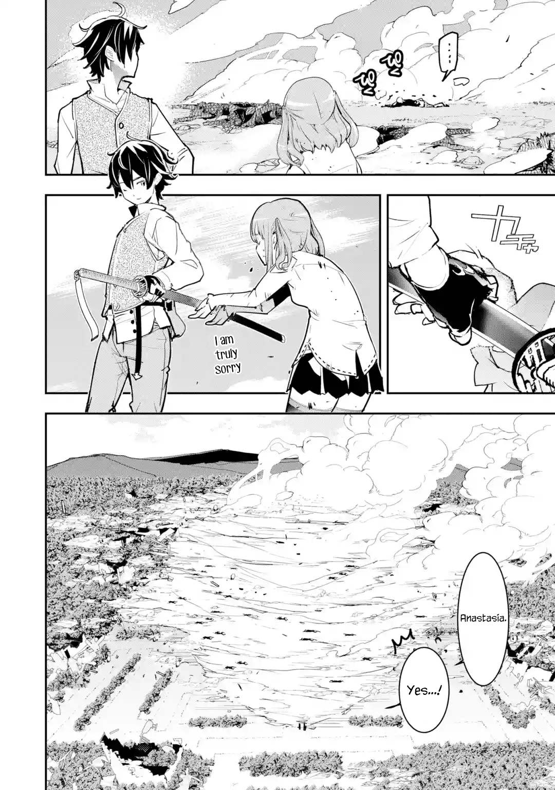 Page 1 of Chapter 12.5