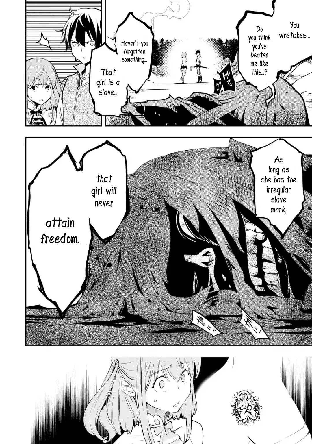 Page 3 of Chapter 12.5