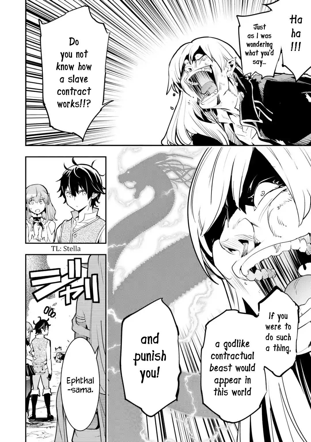 Page 5 of Chapter 12.5