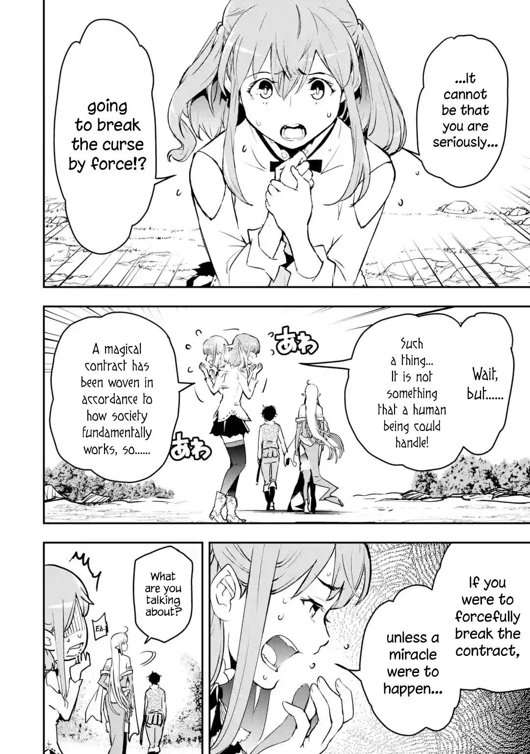 Page 9 of Chapter 12.5