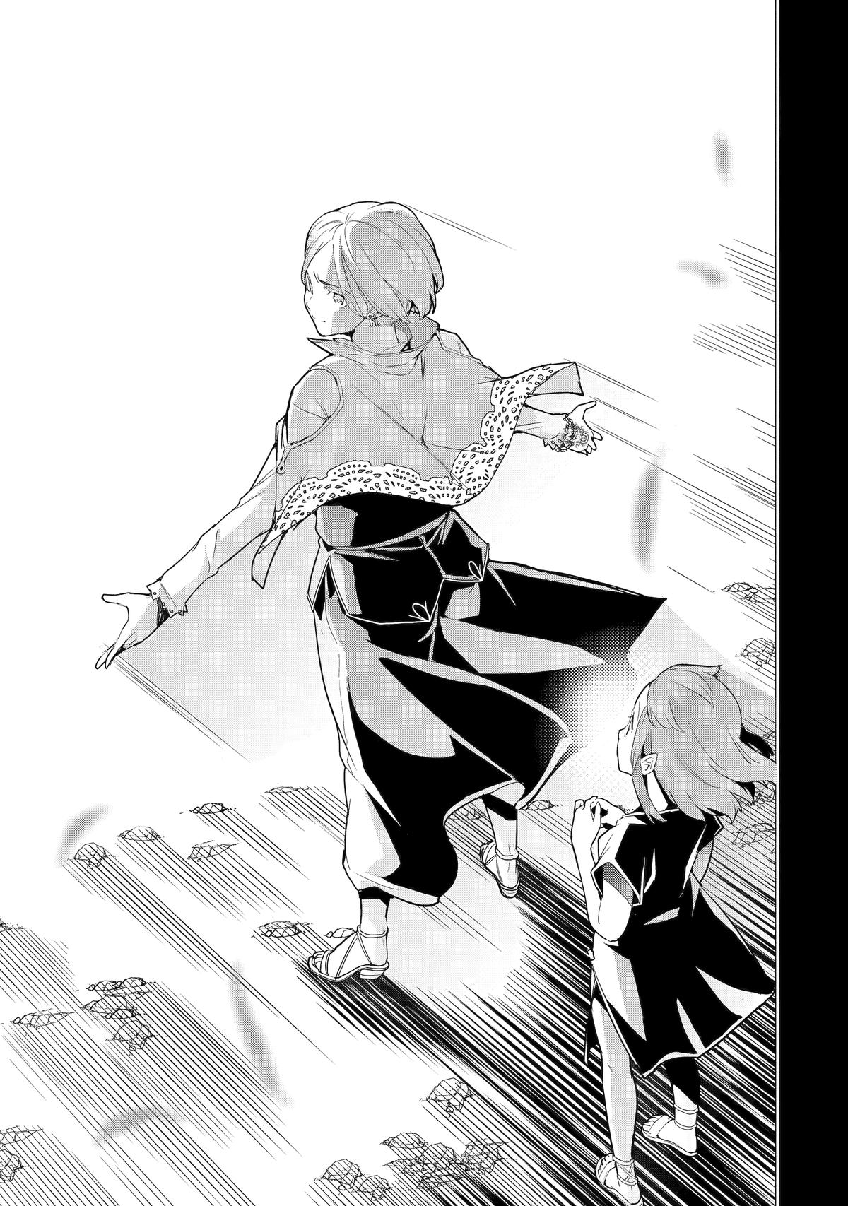 Page 11 of Chapter 12