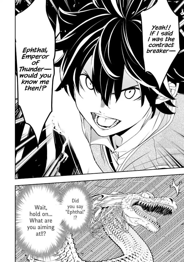 Page 9 of Chapter 13.7