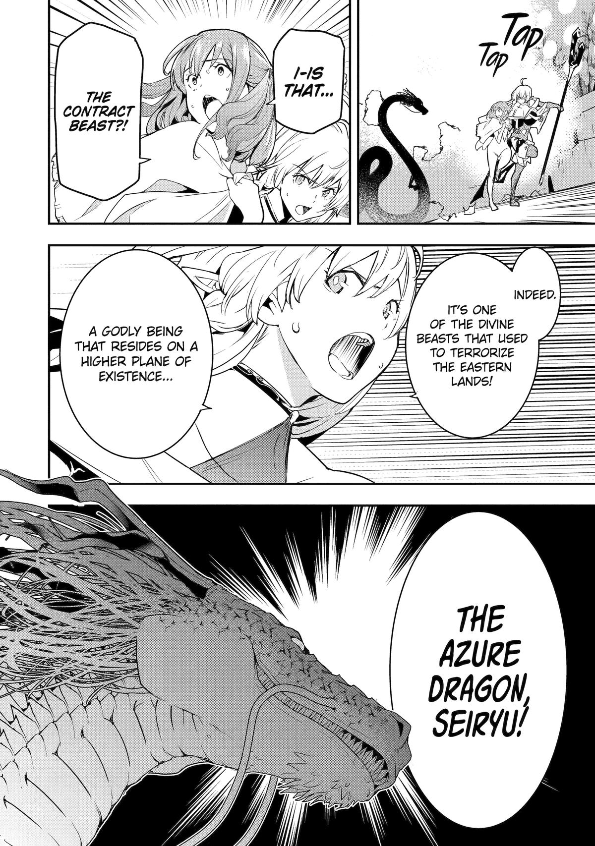 Page 20 of Chapter 13