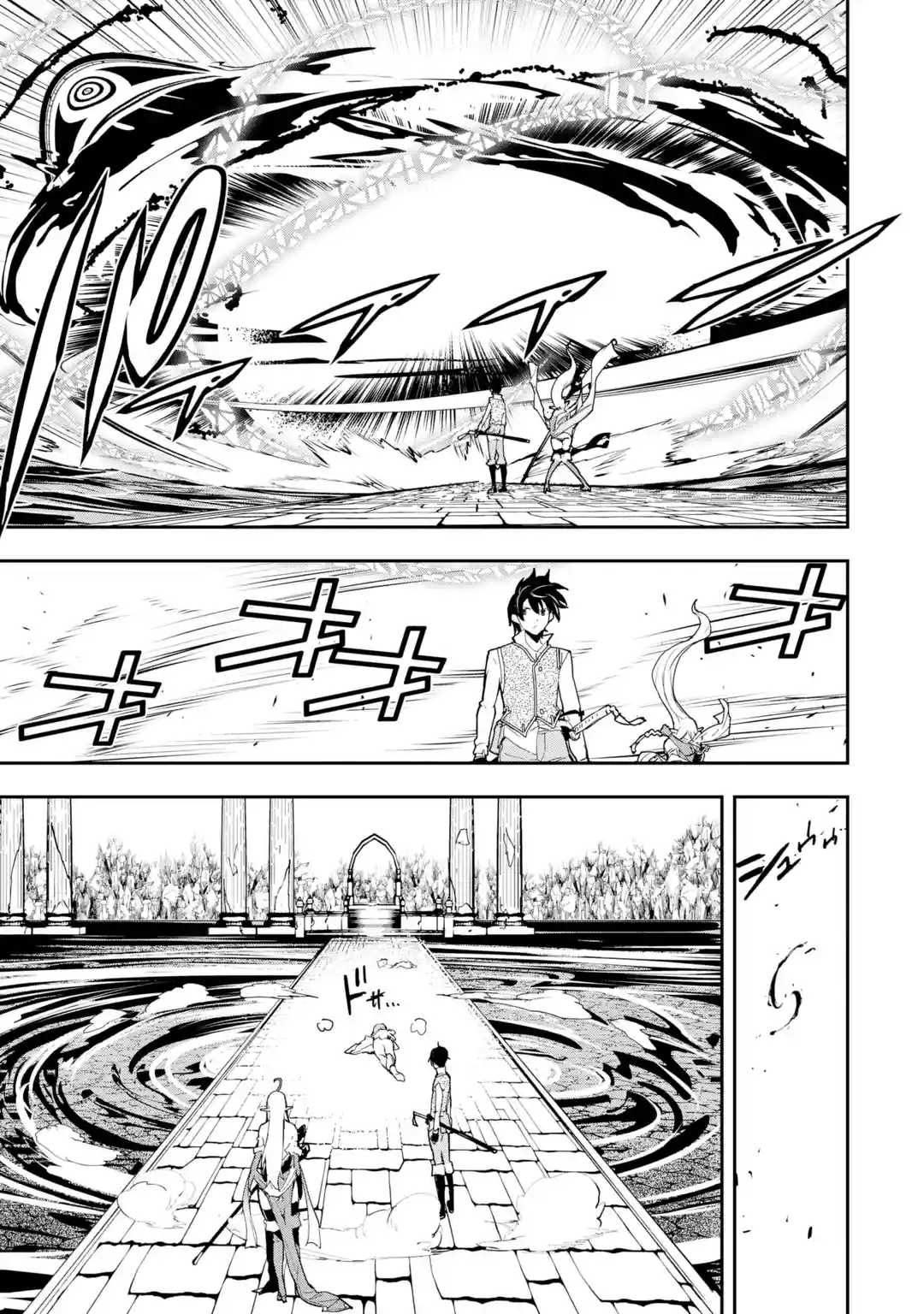 Page 2 of Chapter 13.2