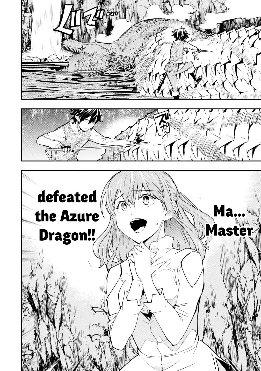 Page 6 of Chapter 14