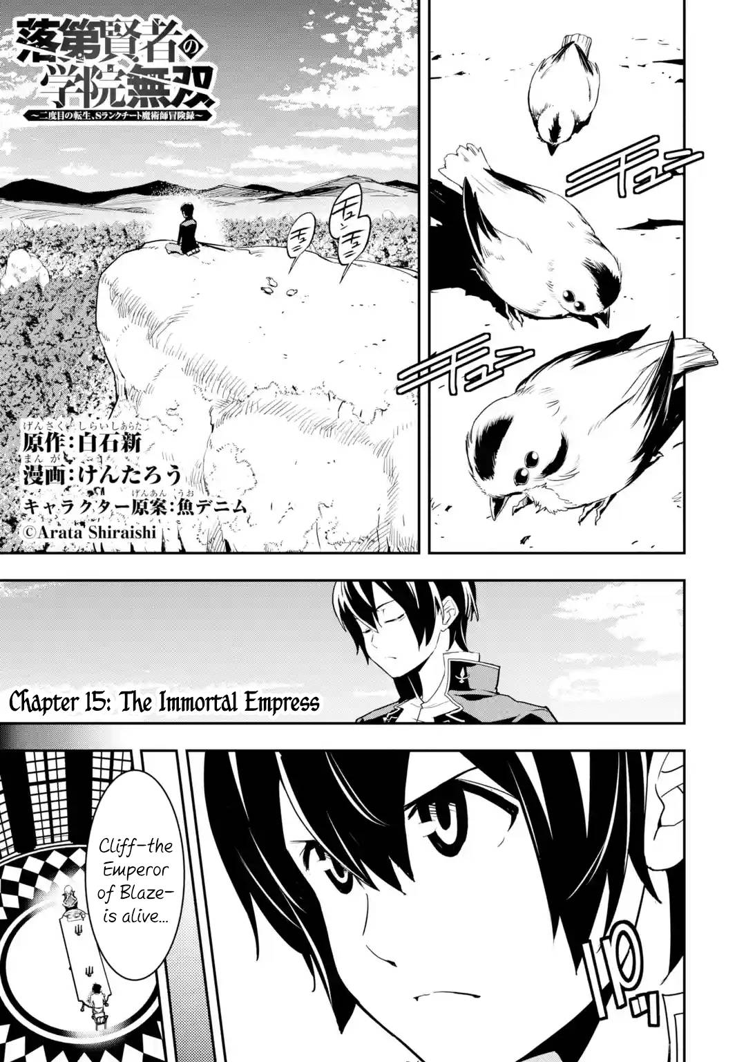 Page 1 of Chapter 15