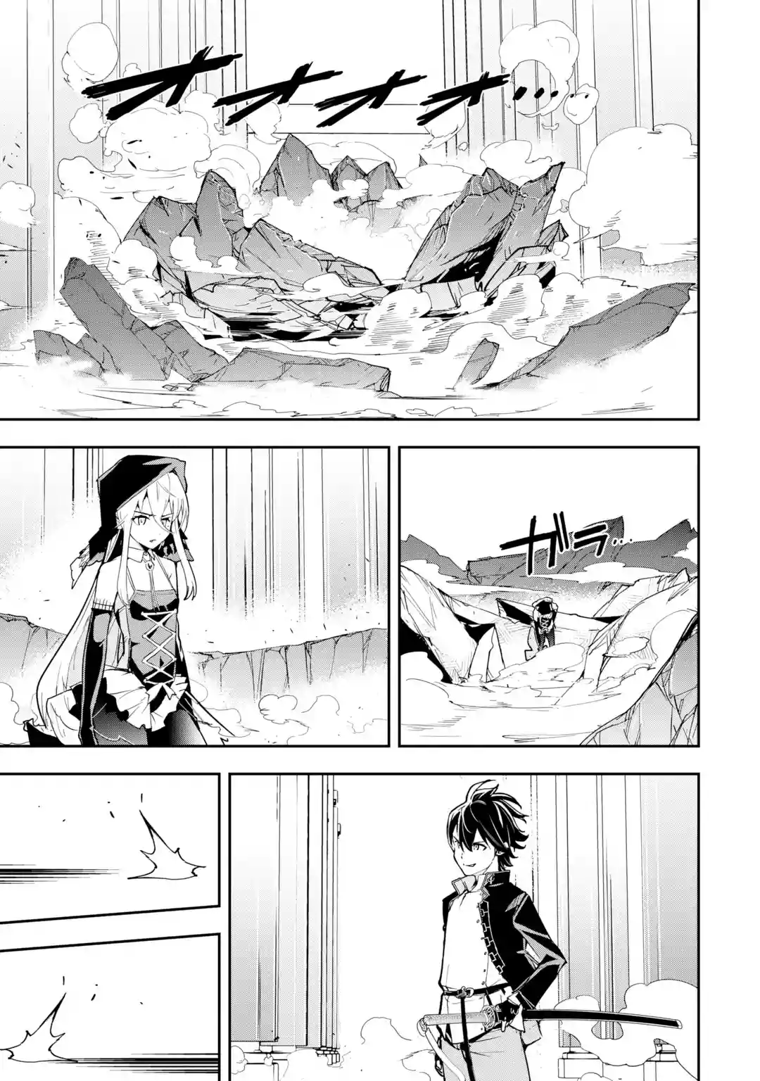 Page 9 of Chapter 16.5