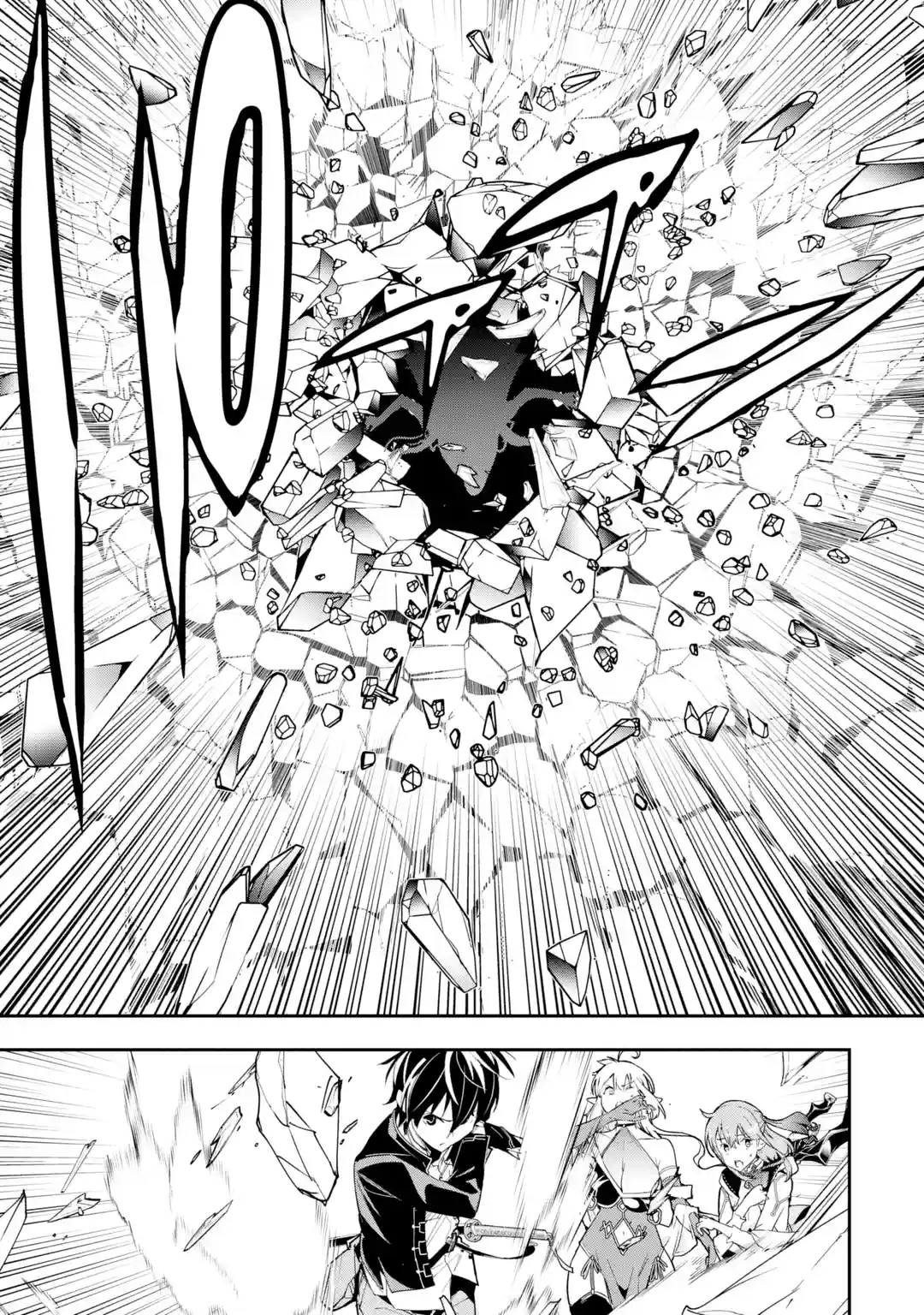 Page 6 of Chapter 16.3