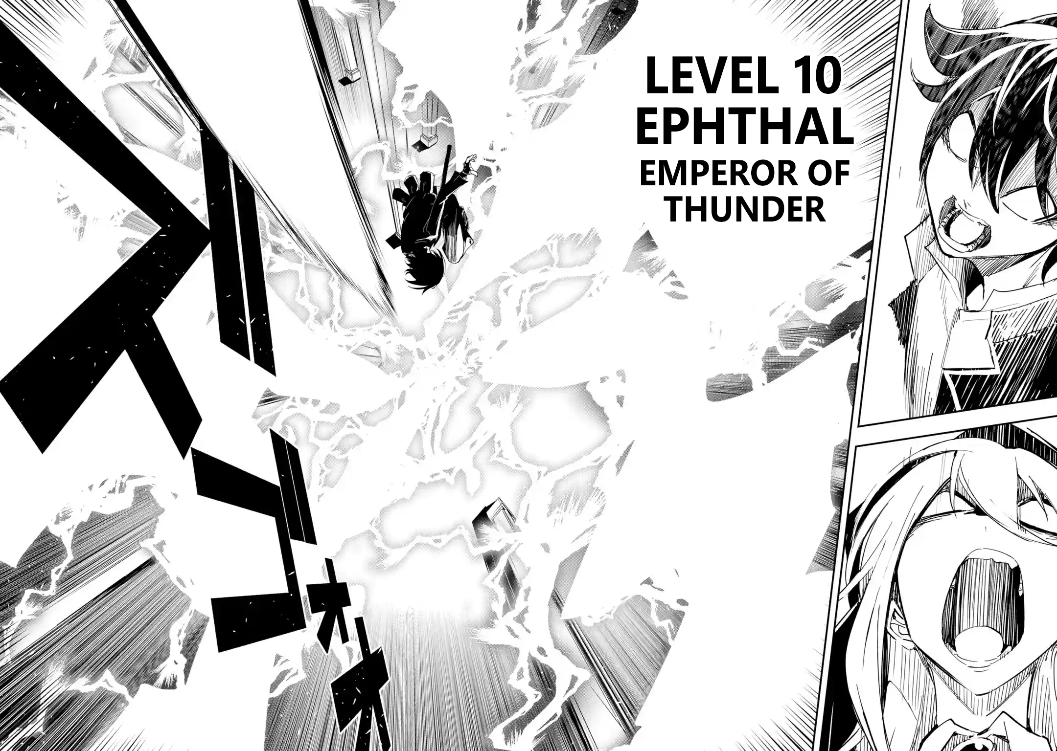 Page 7 of Chapter 16.4