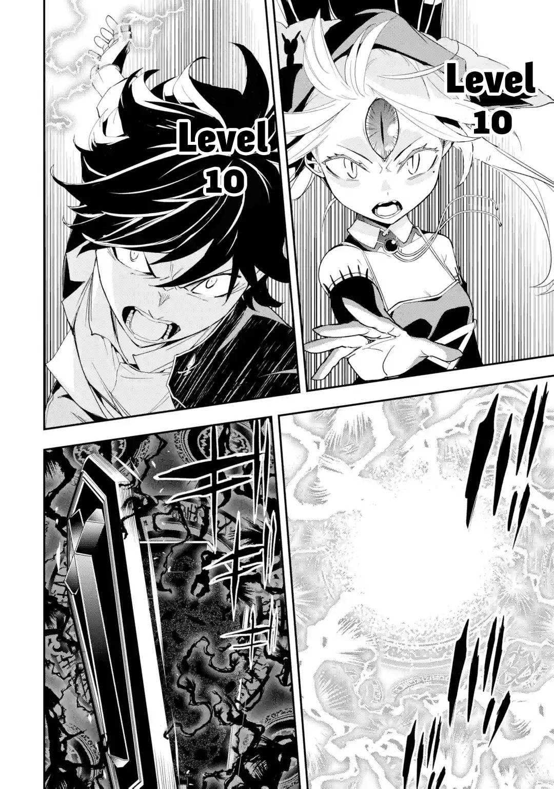 Page 1 of Chapter 16.7