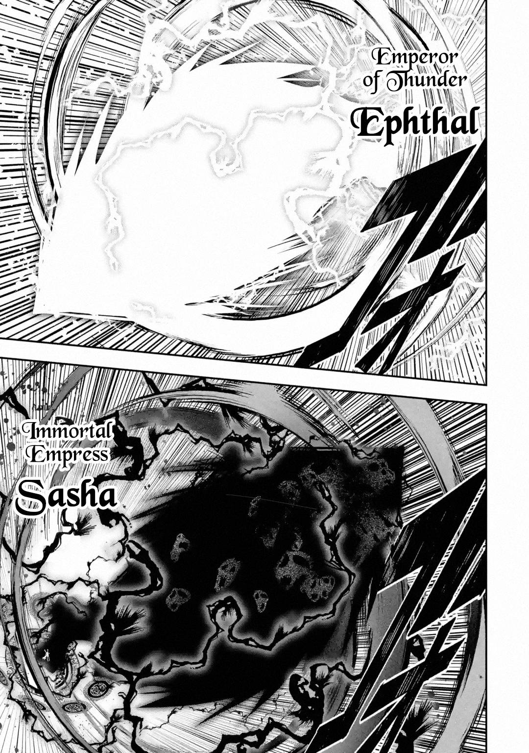 Page 2 of Chapter 16.7