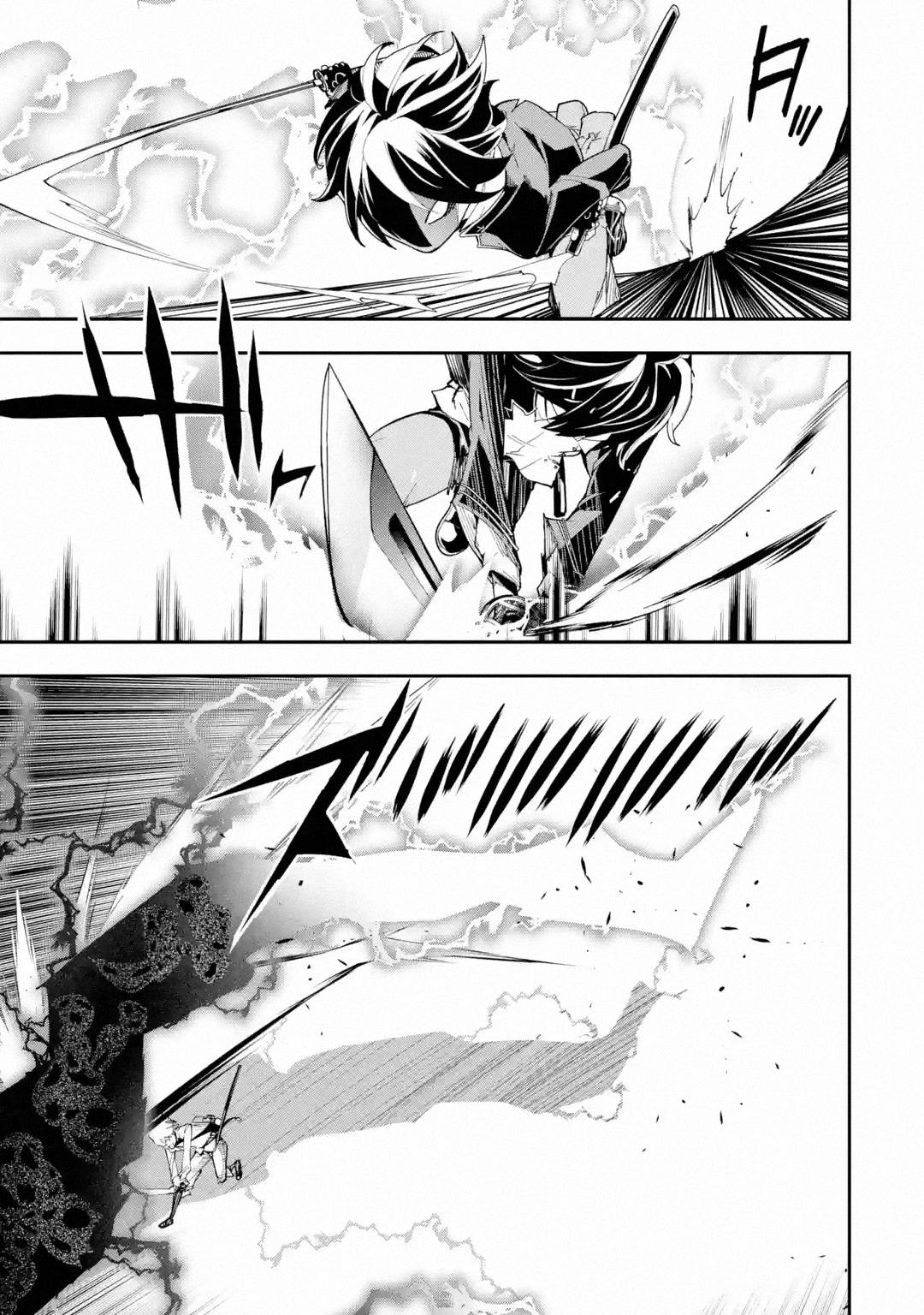 Page 5 of Chapter 16.7