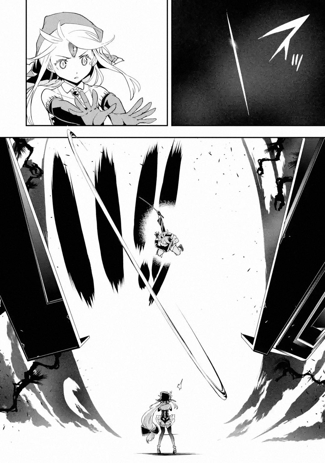 Page 6 of Chapter 16.7