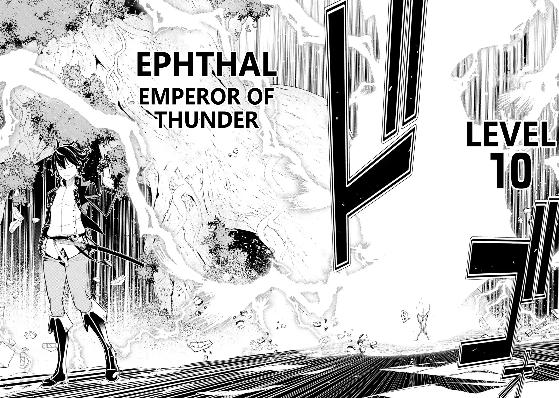 Page 6 of Chapter 16.2