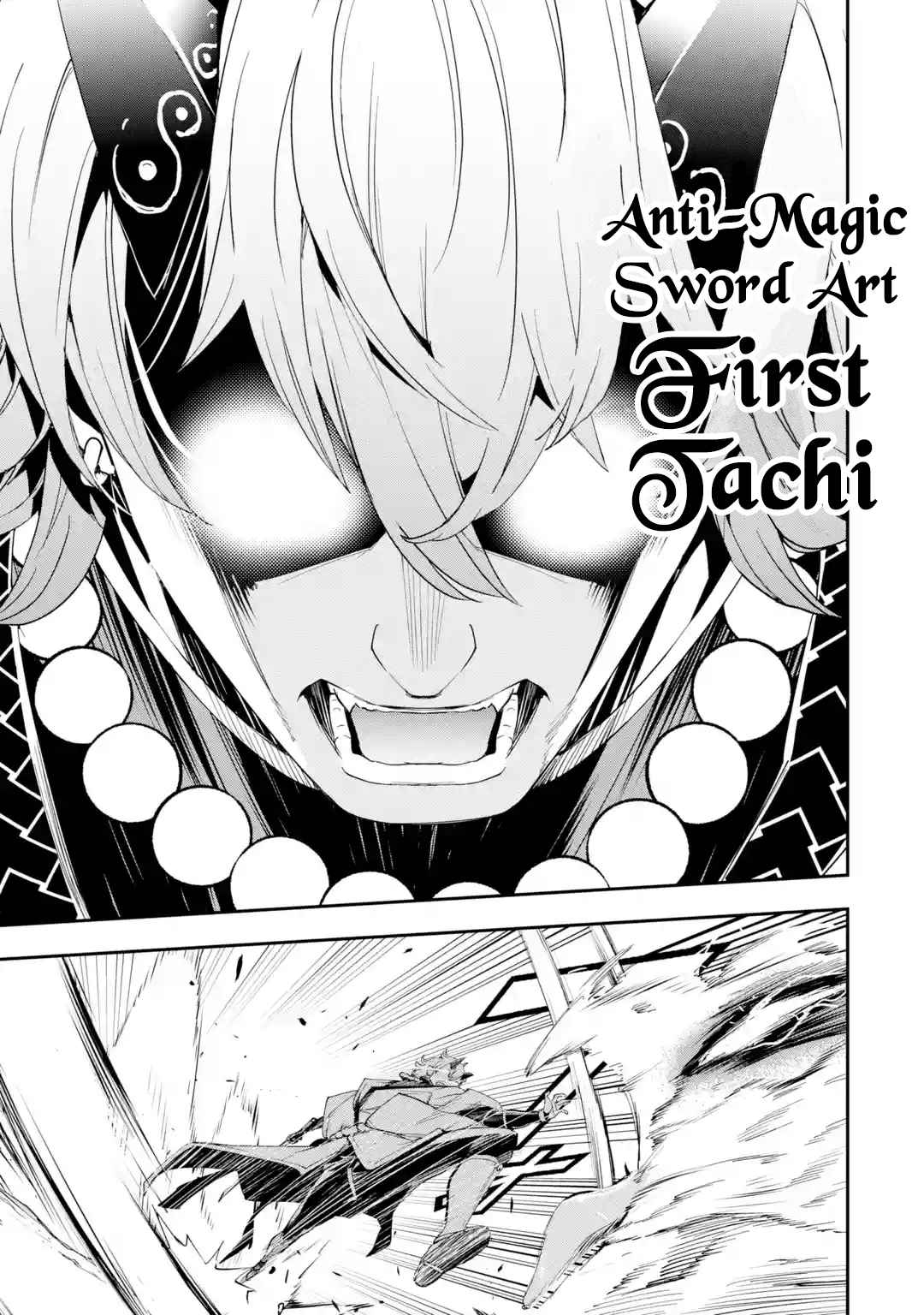 Page 1 of Chapter 17.7