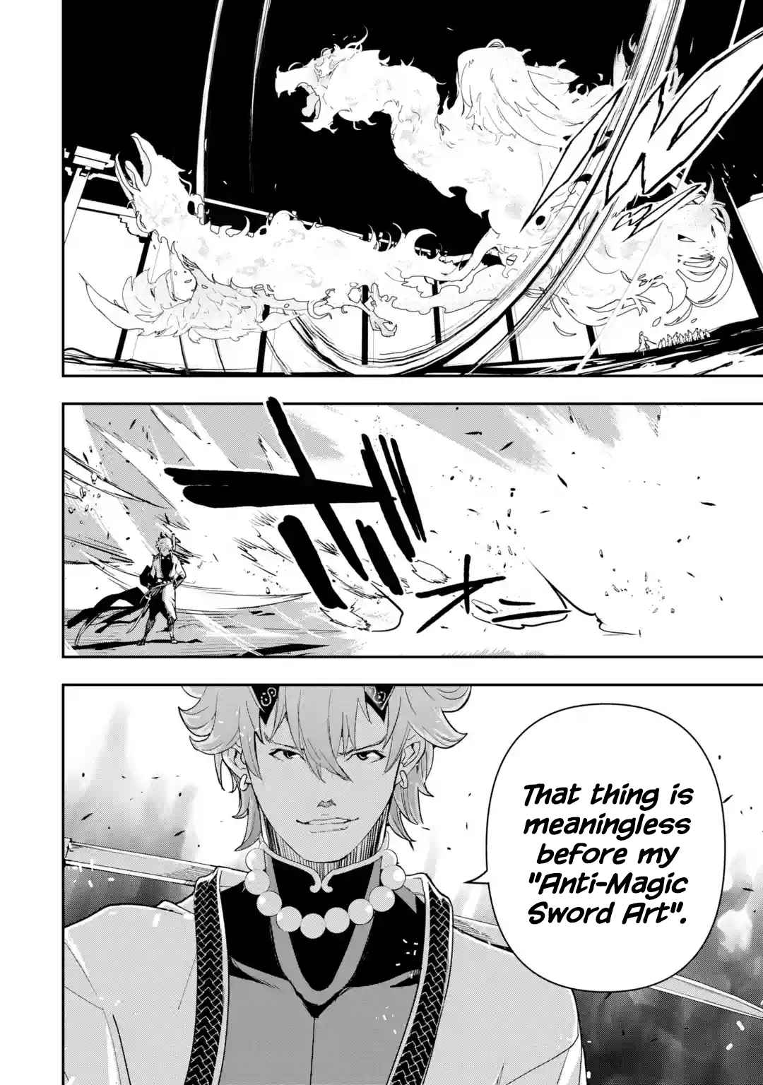 Page 3 of Chapter 17.7