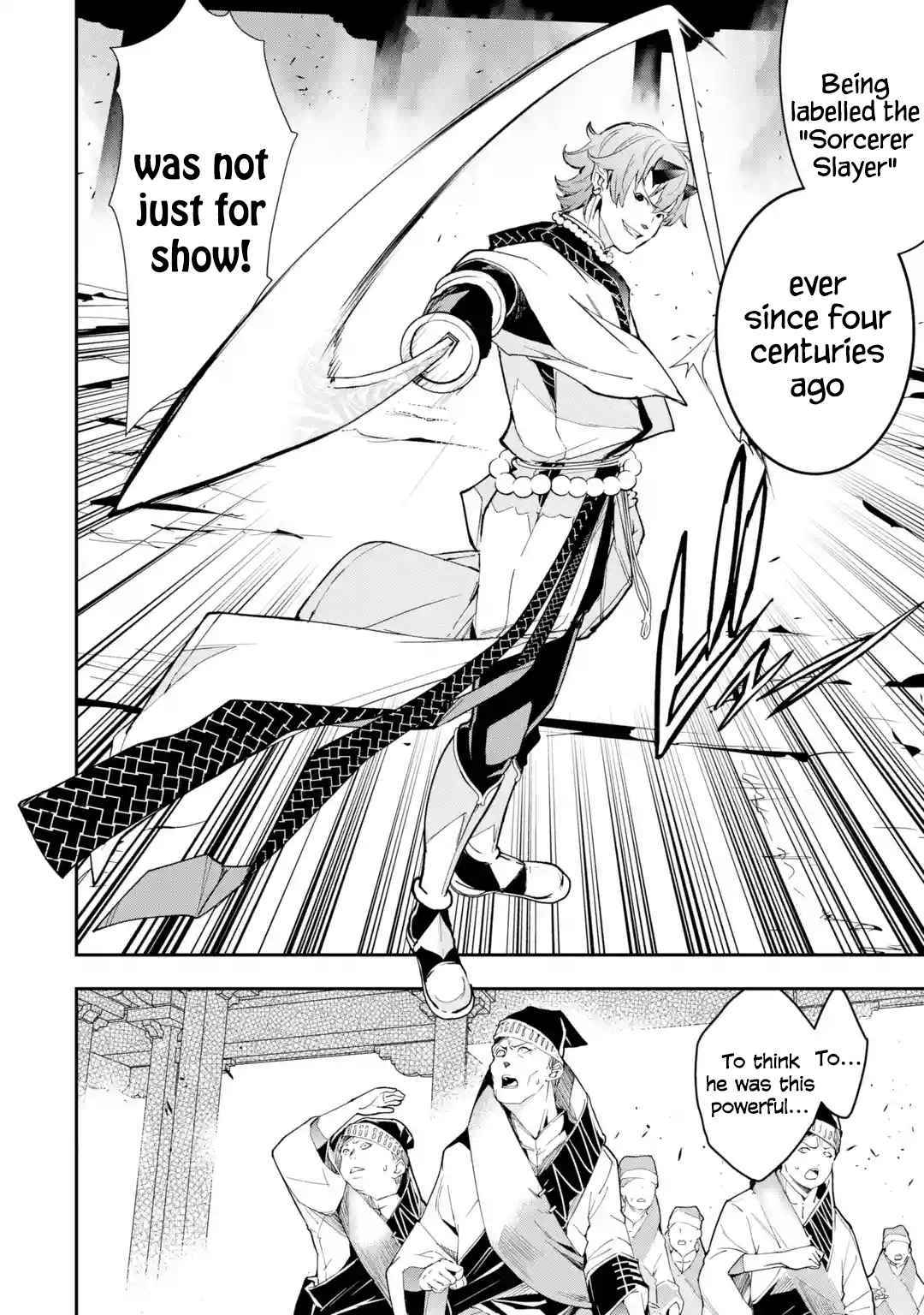 Page 5 of Chapter 17.7