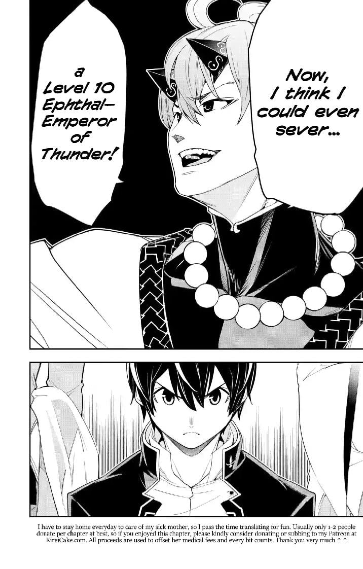 Page 10 of Chapter 17.7