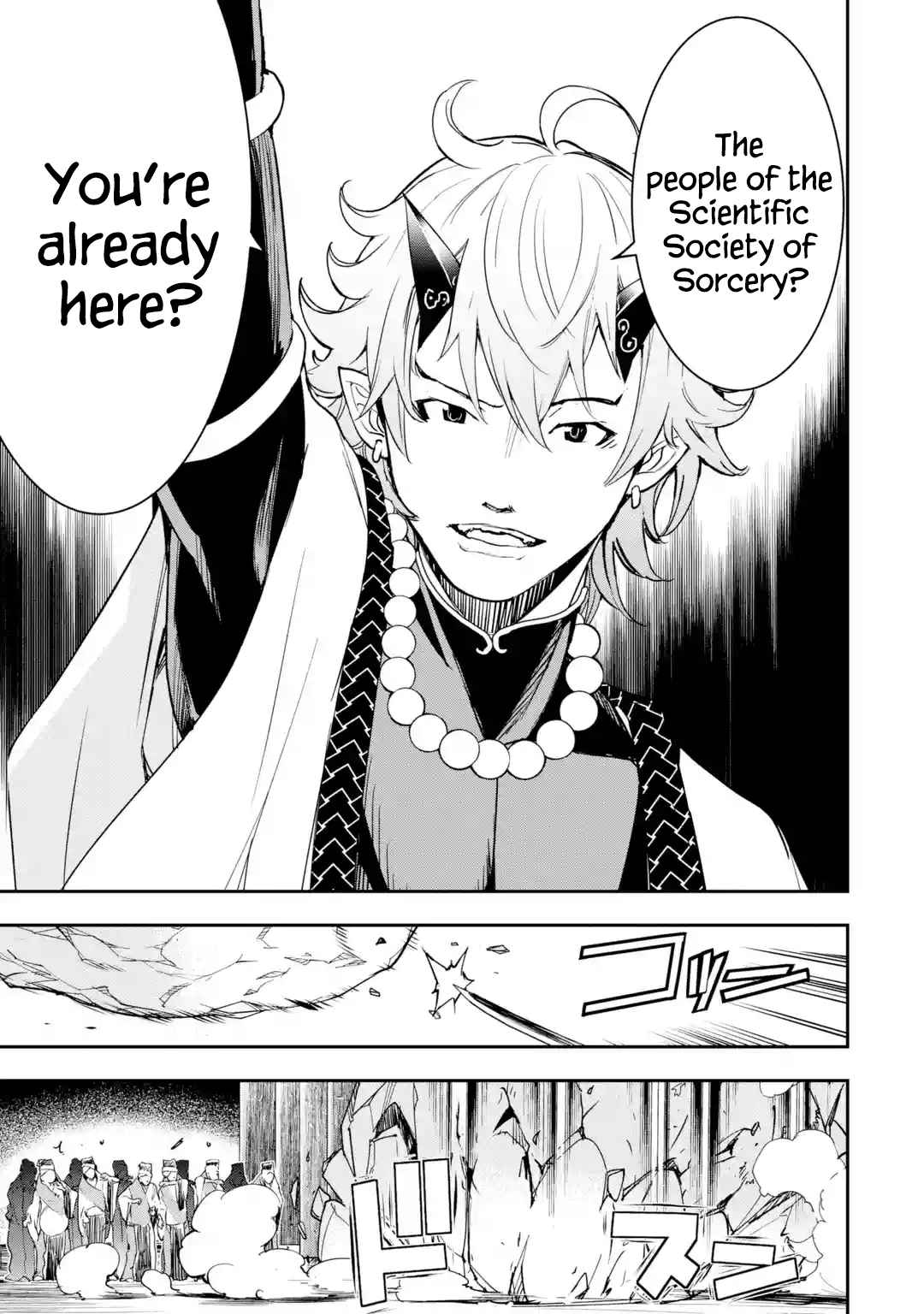Page 5 of Chapter 17.6