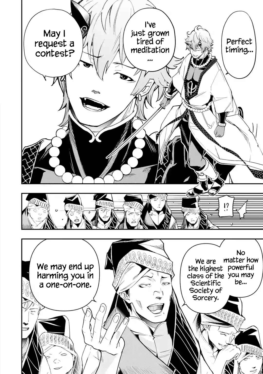 Page 6 of Chapter 17.6