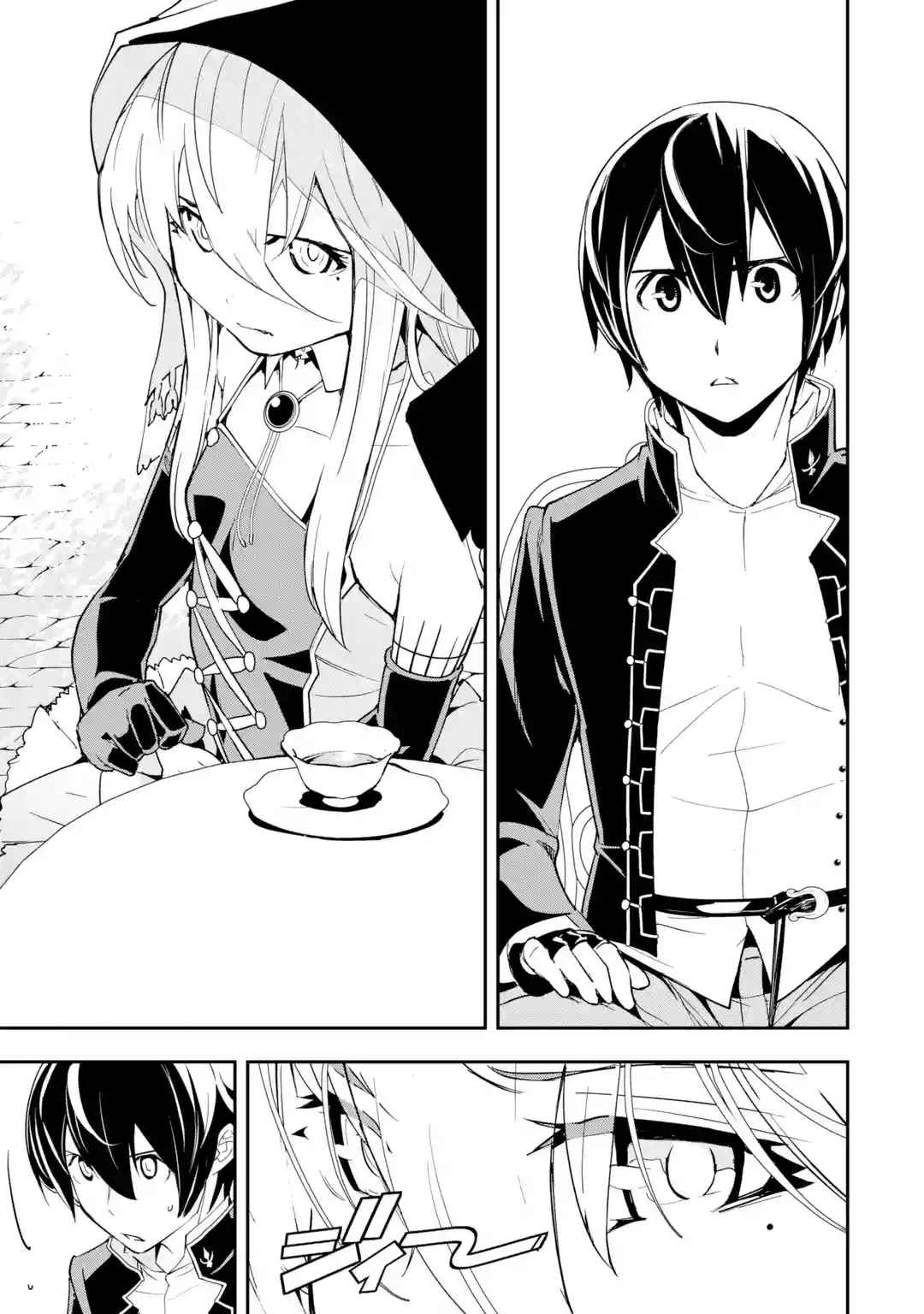 Page 4 of Chapter 17.5