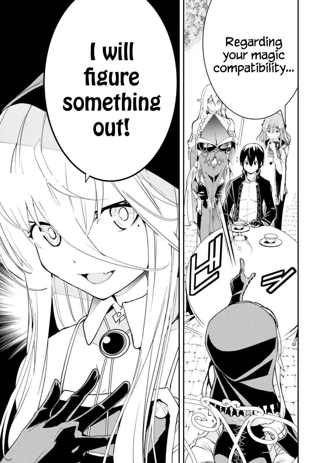 Page 6 of Chapter 17.5
