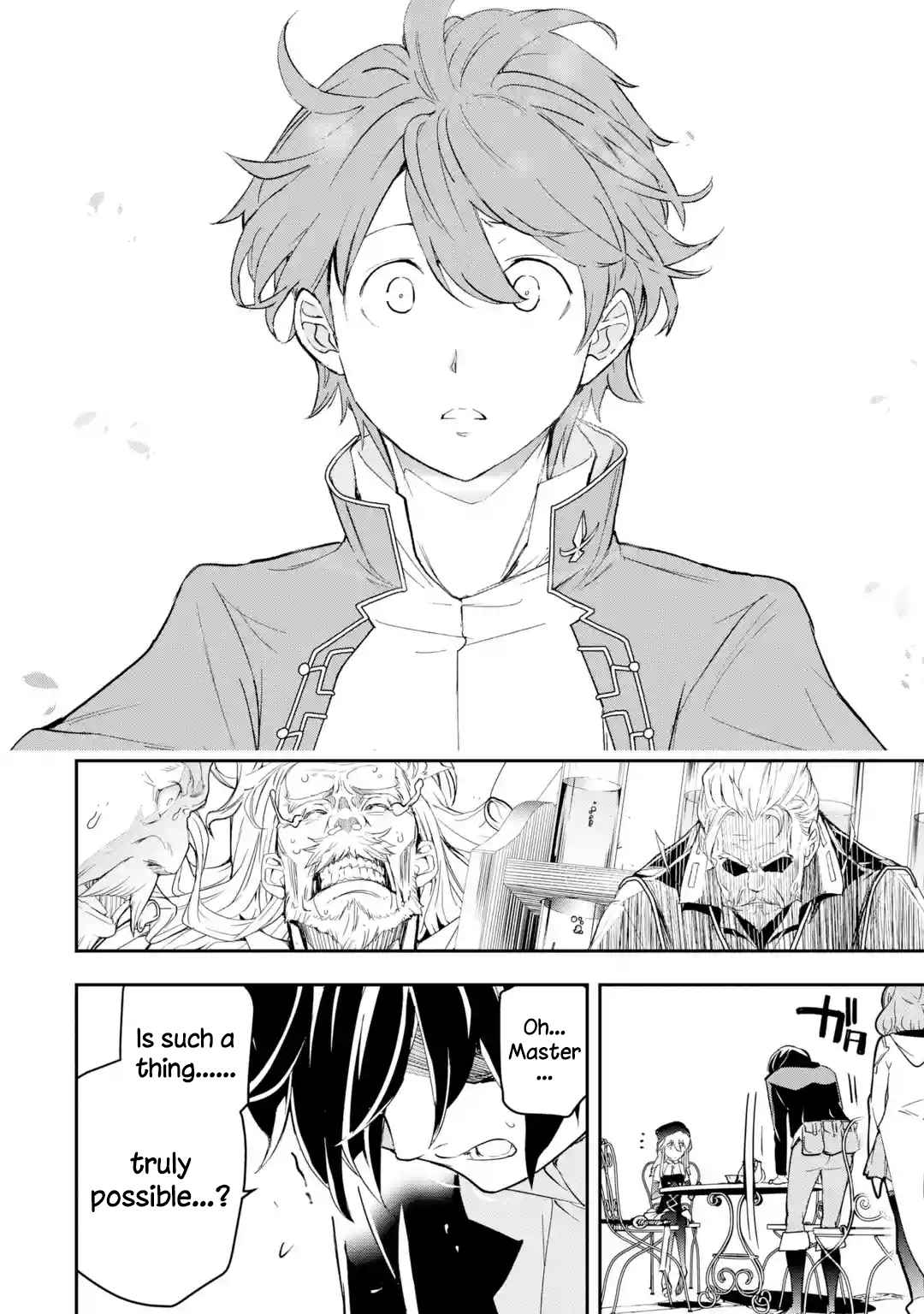 Page 7 of Chapter 17.5