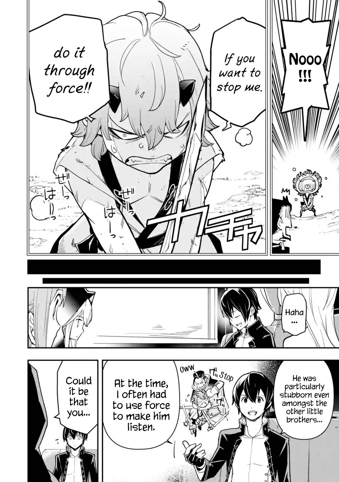 Page 4 of Chapter 18.1