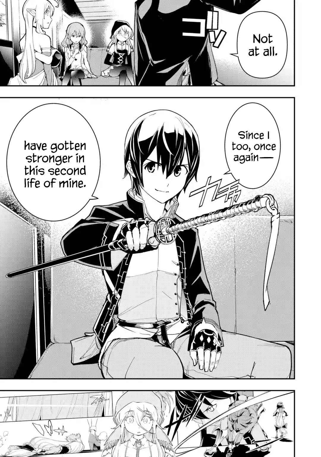 Page 7 of Chapter 18.1