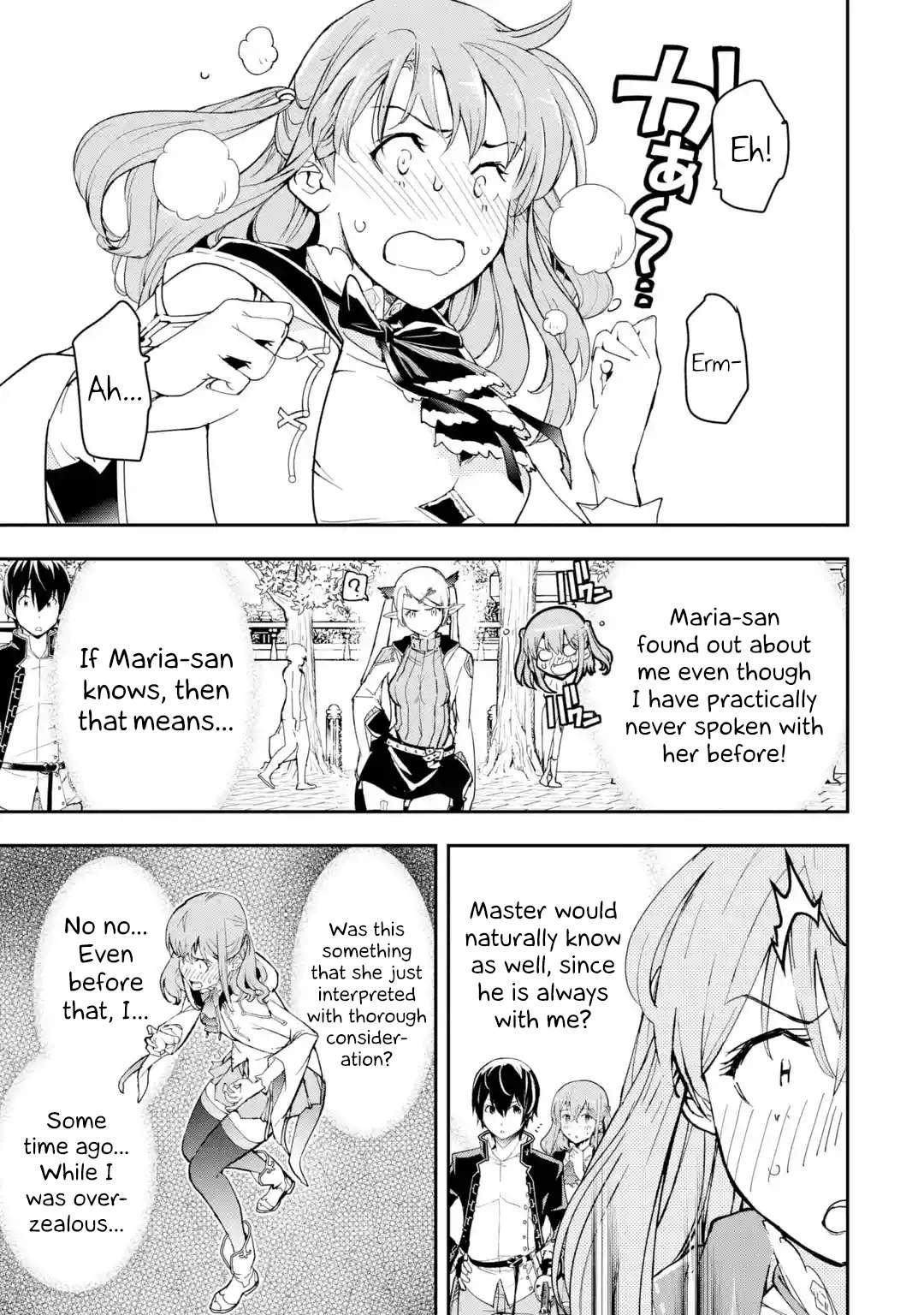 Page 3 of Chapter 18.3