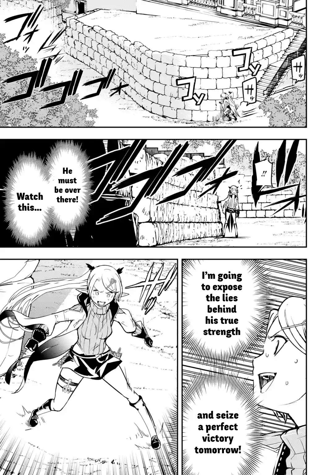 Page 15 of Chapter 18.3