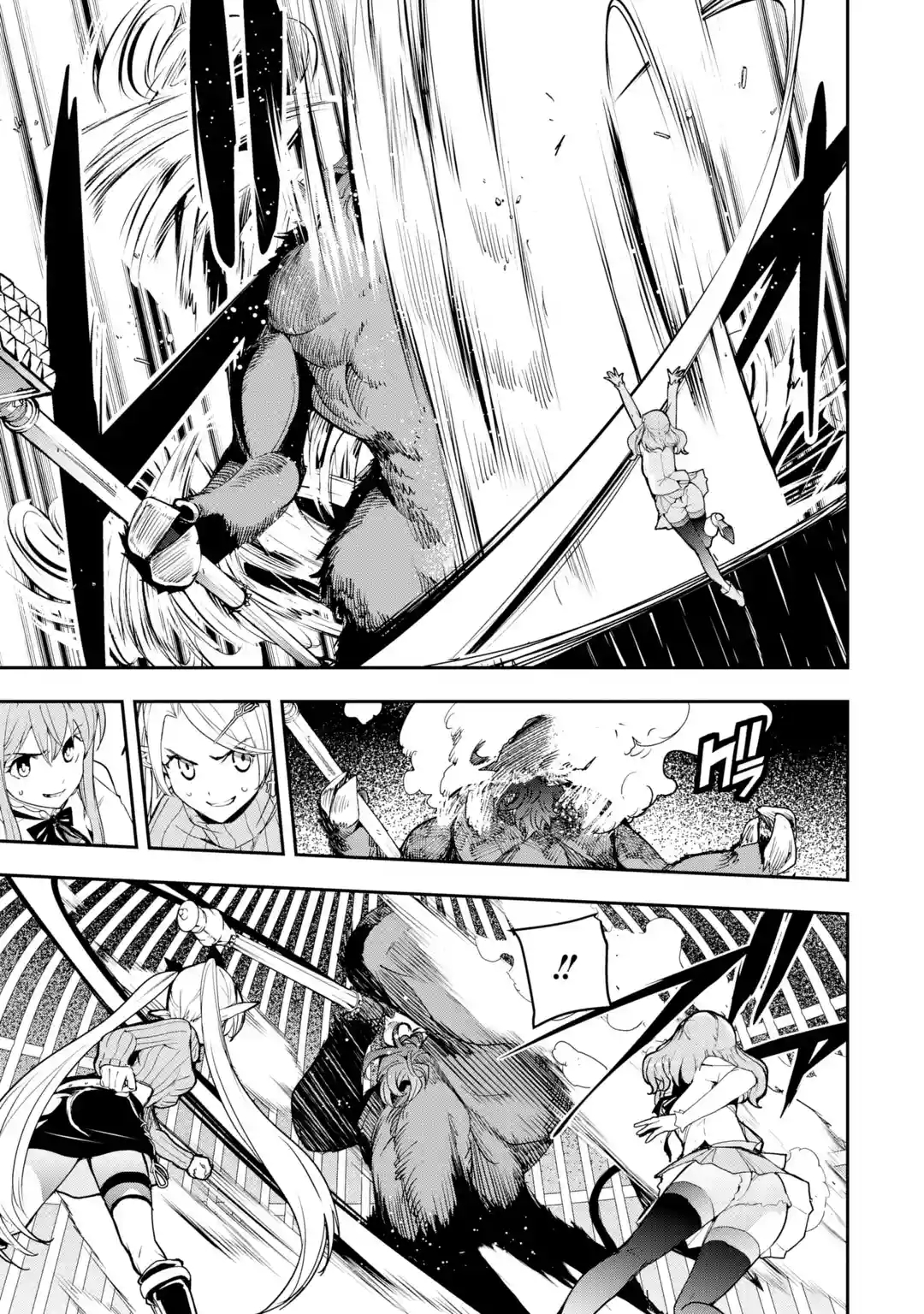 Page 7 of Chapter 19.2