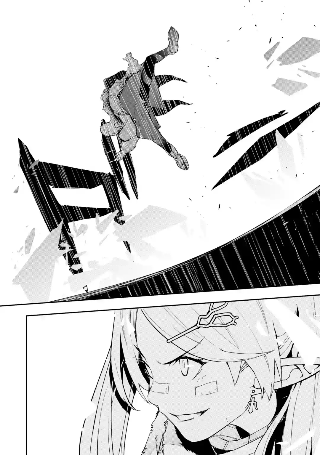Page 5 of Chapter 19.7