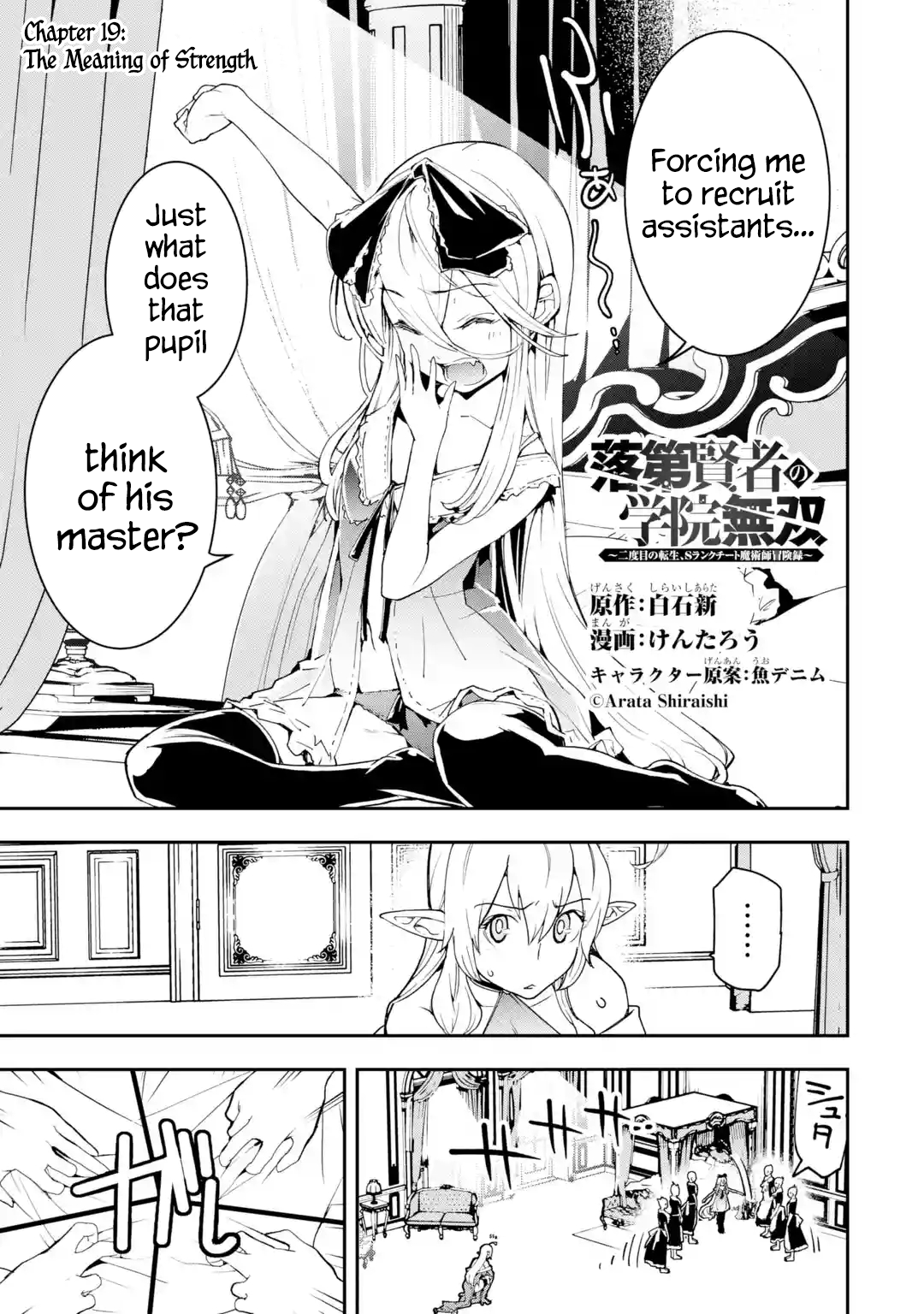 Page 1 of Chapter 19.1