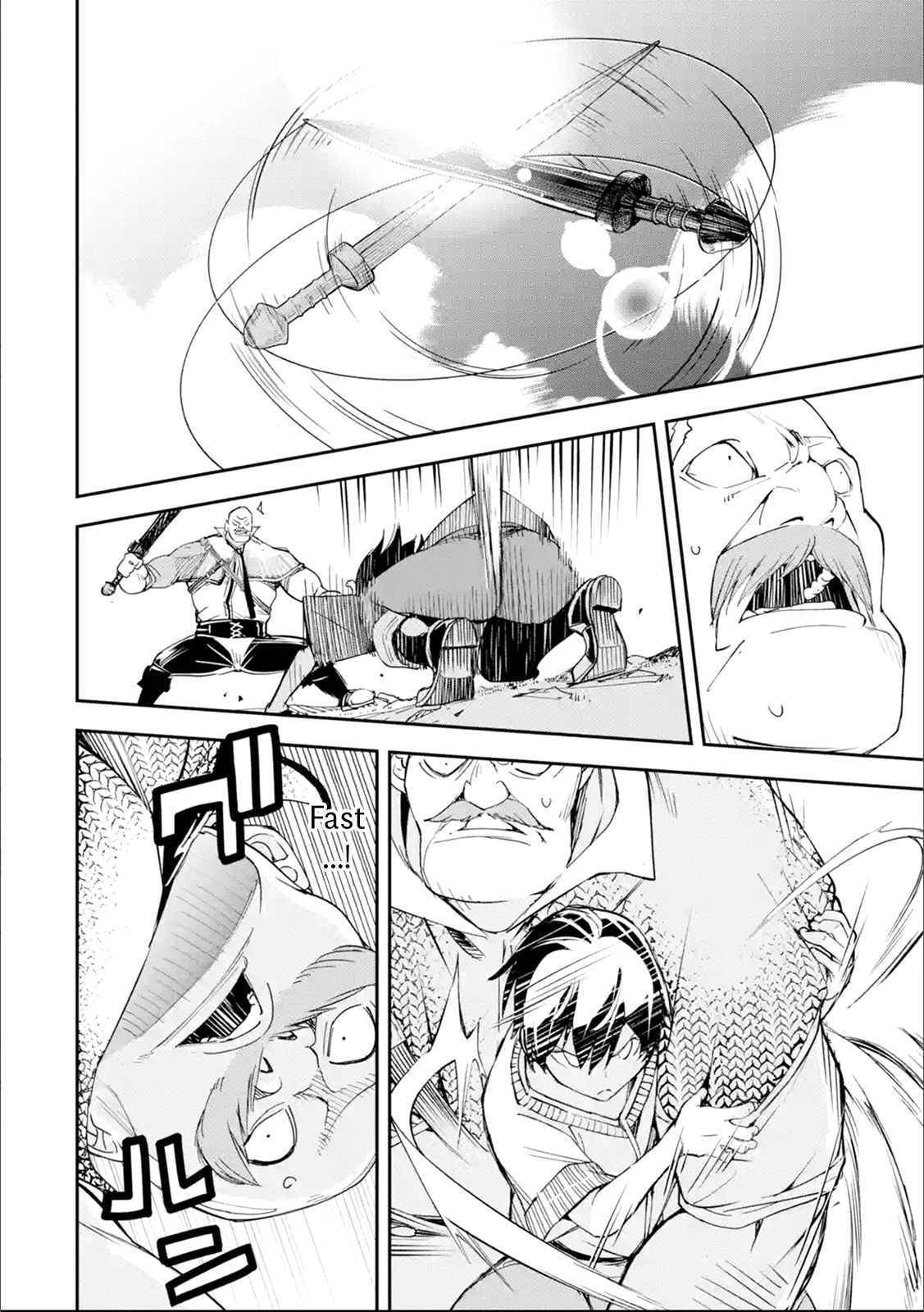 Page 3 of Chapter 2.6