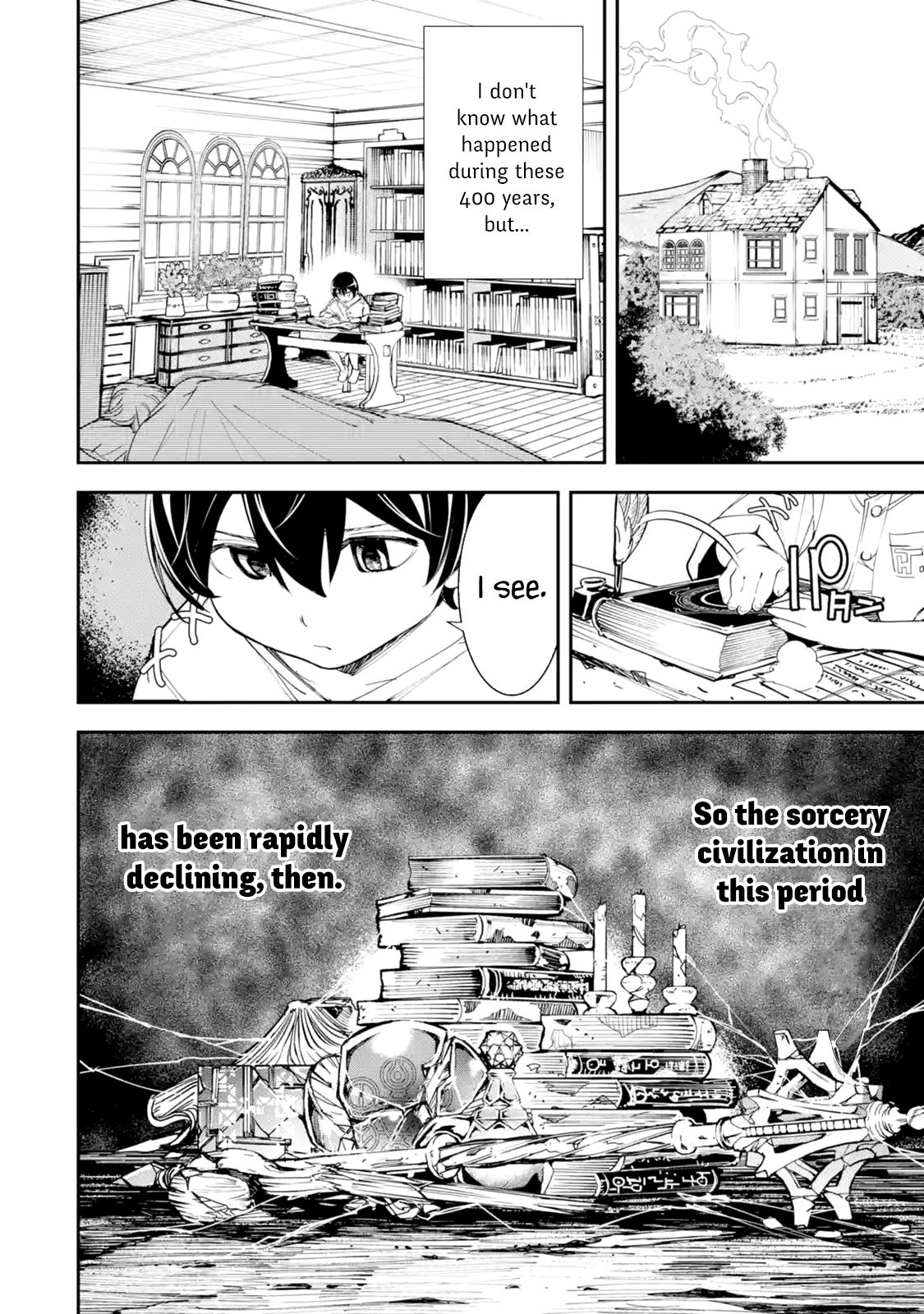 Page 1 of Chapter 2.4