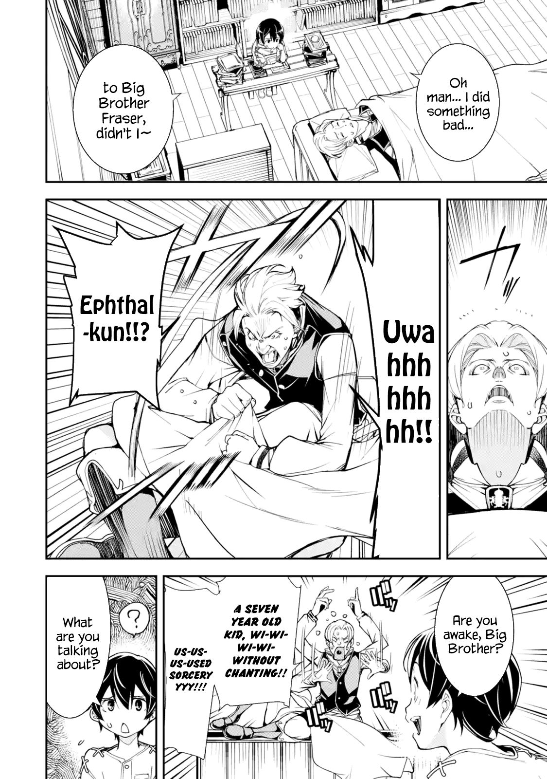 Page 3 of Chapter 2.4