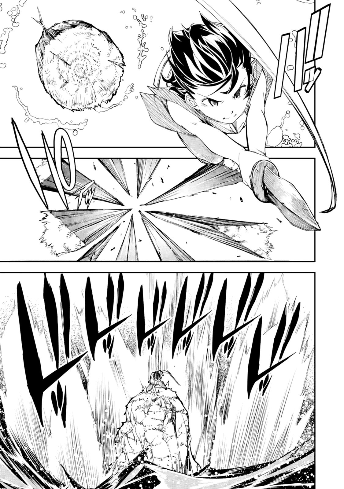 Page 10 of Chapter 2.4